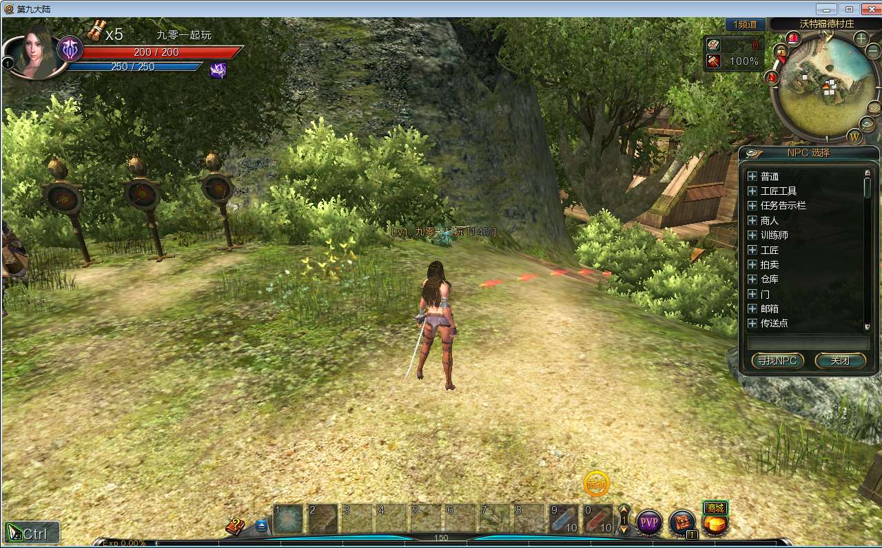 3D动作MMORPG端游【第九大陆】2025最新整理单机一键即玩镜像端+Win半手工服务端+网页注册+PC客户端+教程【站长亲测】