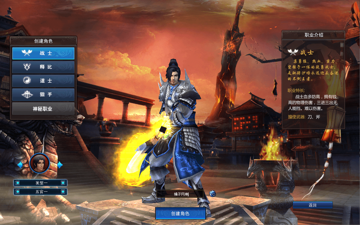 3DMMORPG端游【古芜传奇】最新整理单机一键即玩服务端+WIN系服务端+PC客户端+GM工具+详细搭建教程+视频教程