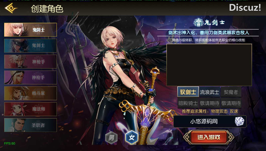 横版闯关手游【魔界降临阿拉德-90帧】最新整理单机一键即玩镜像端+Linux手工服务端+WEB管理后台+GM授权后台+安卓苹果双端+配套表+详细搭建教程|七九网单