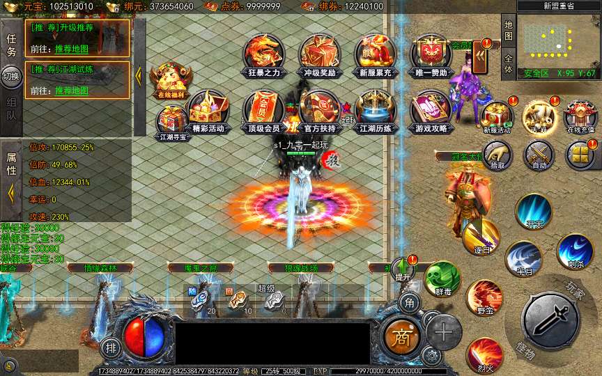 白日门传奇手游【快刀江湖多区跨服完整版】2025最新整理Win一键服务端+管理后台+GM授权后台+教程【站长亲测】