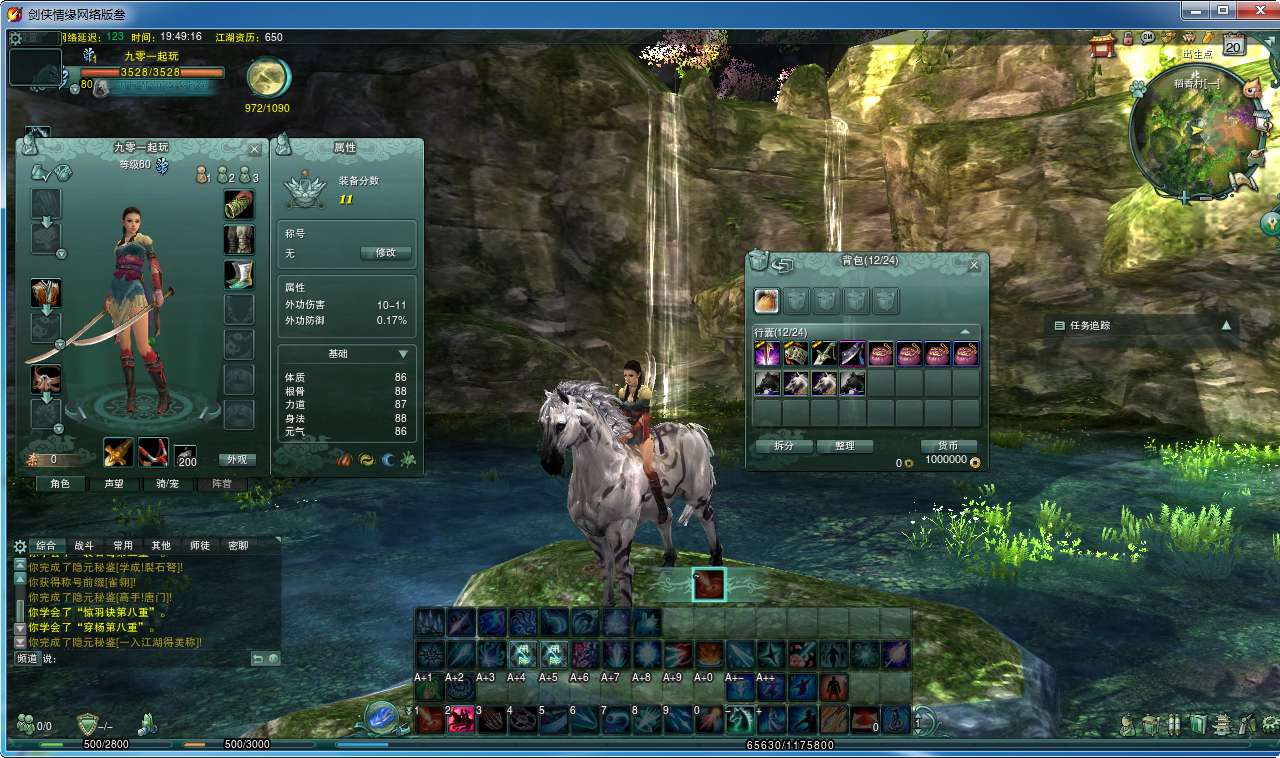 剑侠情缘网络版叁修改教程 3DMMORPG端游【剑侠情缘网络版叁80大轻功完整版】2024最新整理单机一键即玩镜像端+Linux手工服务端+教程【站长亲测】