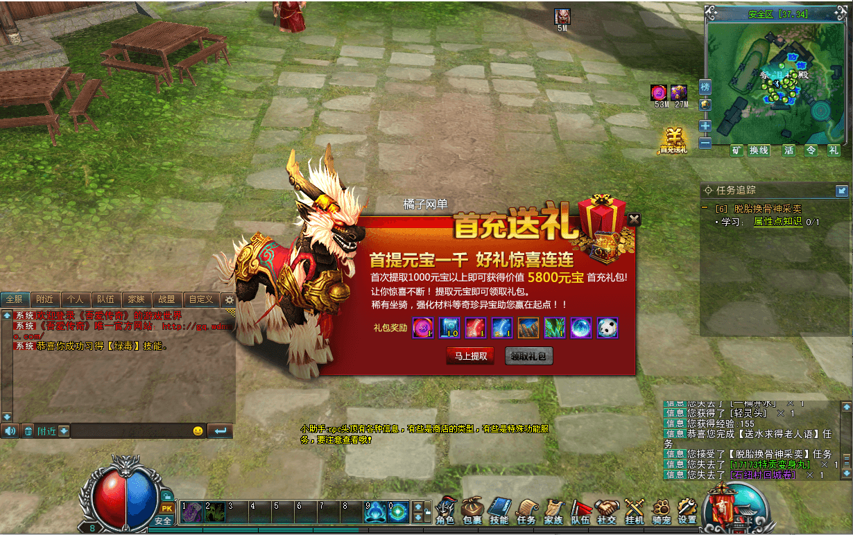 3DMMORPG端游【古芜传奇】最新整理单机一键即玩服务端+WIN系服务端+PC客户端+GM工具+详细搭建教程+视频教程