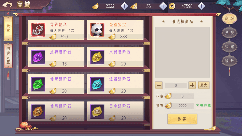 3D精品仙侠手游【逆见苍穹2/仙剑/剑舞乾坤】最新整理WIN系服务端+安卓+GM授权后台+详细搭建教程