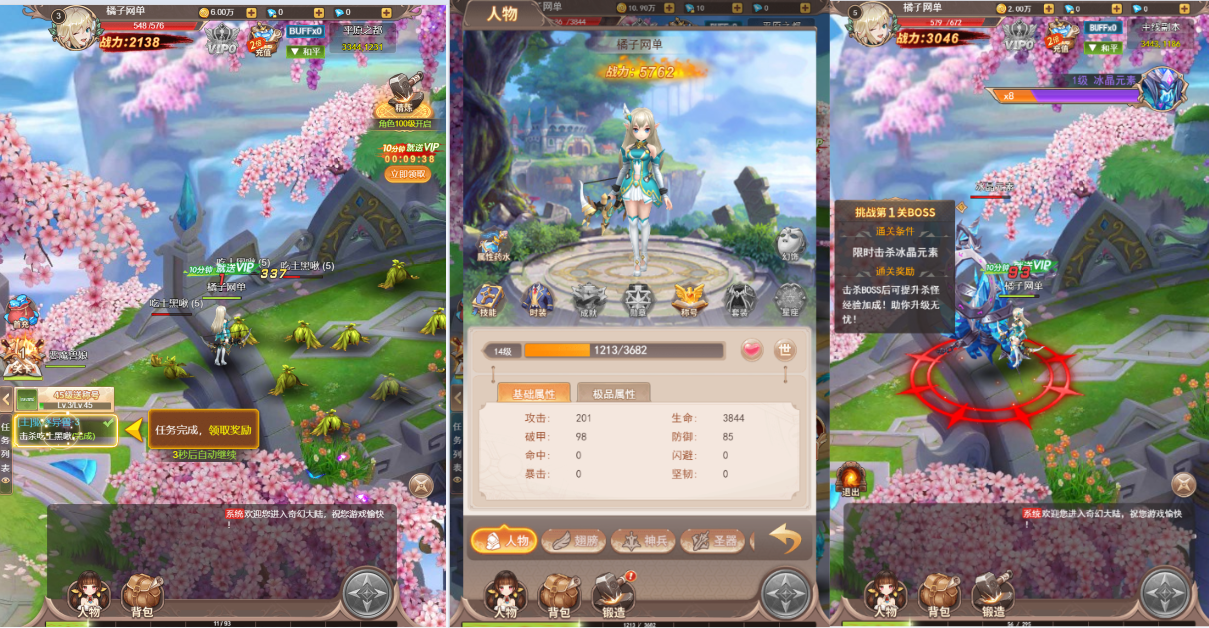 三网H5游戏【梦幻契约H5修复版】最新整理单机一键即玩镜像端+Linux手工服务端+多区跨服+管理后台+GM授权后台+详细搭建教程