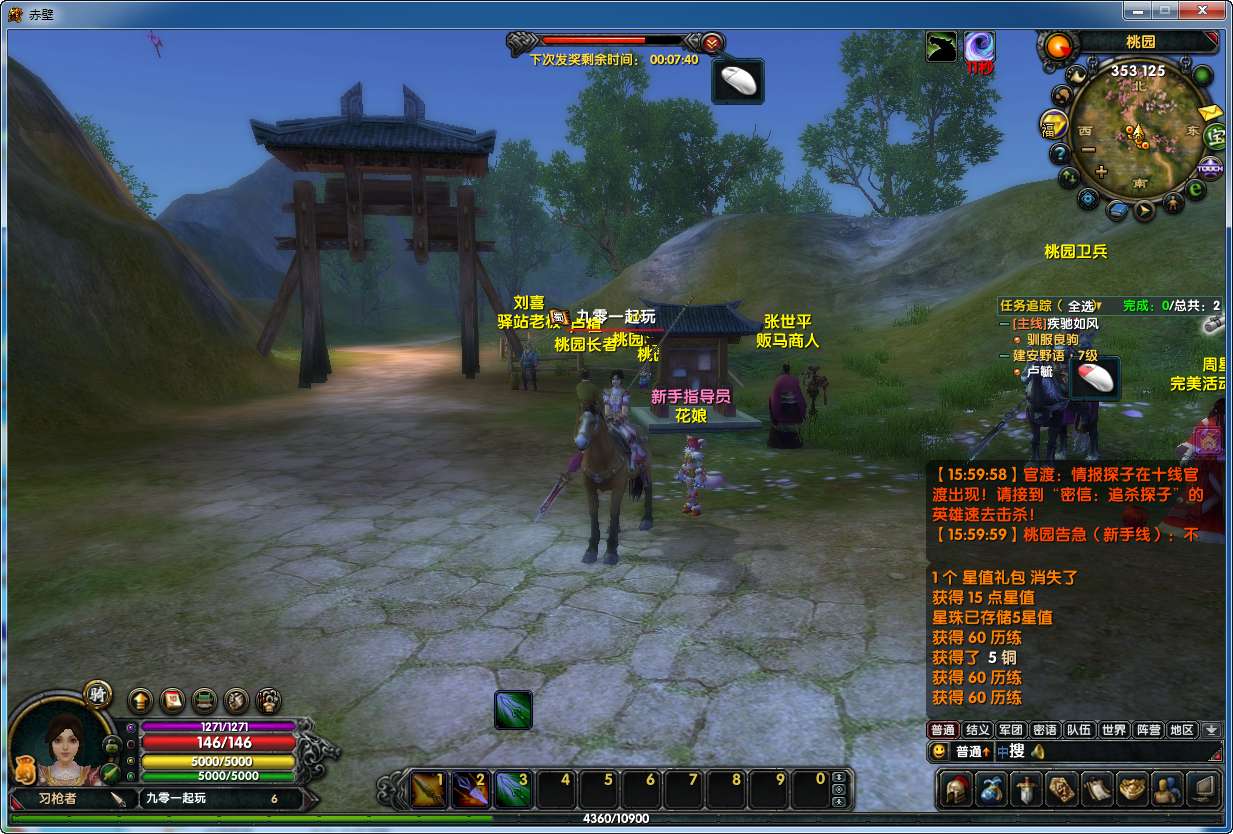 赤壁之三分天下无BUG一键端 典藏3D国战端游【赤壁之三分天下】最新整理单机一键即玩镜像端+Linux手工服务端+PC客户端+网页注册+GM工具+教程【站长亲测】