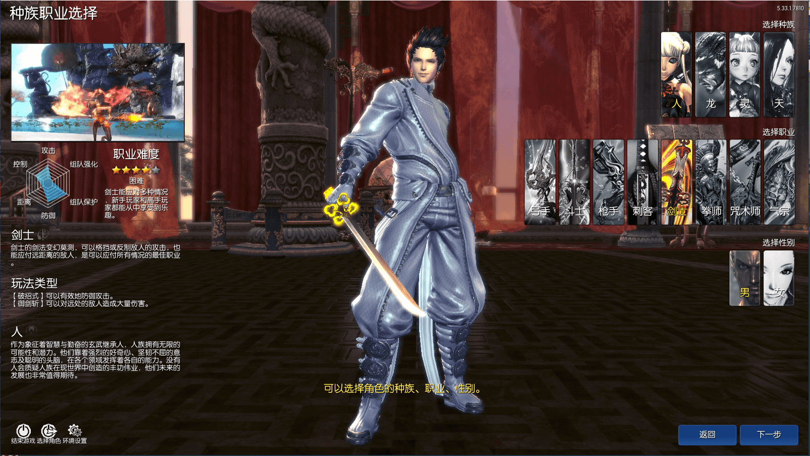 3D冒险端游【三系剑灵之T1鎏金微变版】最新整理单机一键即玩镜像端+WIN系学习半手工服务端+PC客户端+GM工具+详细搭建教程+视频教程