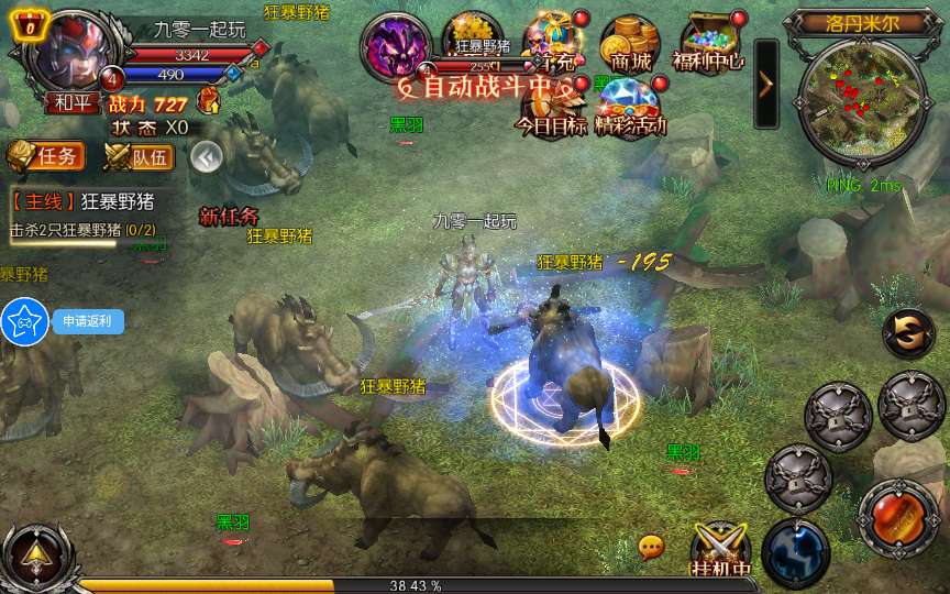 奇迹无双修改教程 3D魔幻RPG手游【魔幻·奇迹无双】2025最新整理Win一键服务端+本地注册验证+运营后台+GM授权后台+教程【站长亲测】