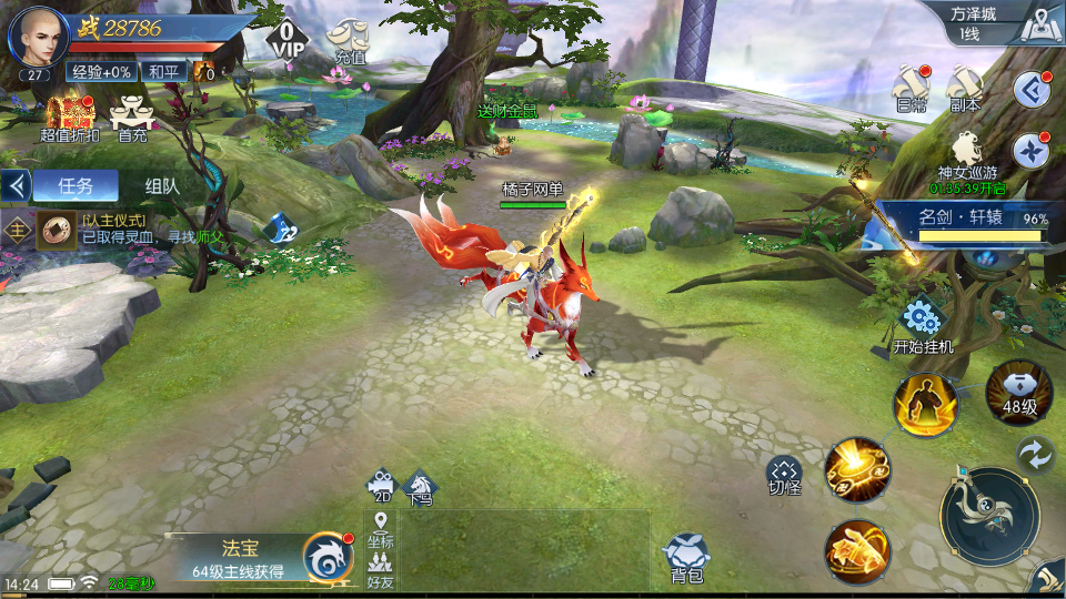 唯美3D仙侠手游【天之禁-契约战歌多区跨服Linux系统修复版】最新整理单机一键即玩镜像端+Linux手工服务端+运维管理后台+若依管理后台+GM账号授权后台+安卓+详细搭建教程+视频教程