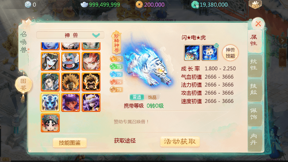 大话回合手游【缥缈西游内丹端小熊修复版2】最新整理单机一键即玩镜像端+Linux手工服务端+安卓苹果双端+管理后台+CDK后台+详细搭建教程+视频教程