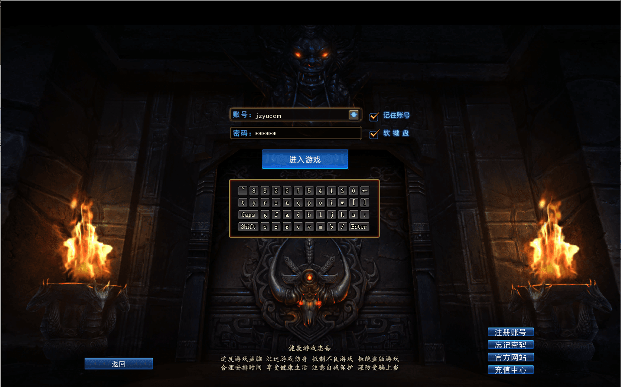 3DMMORPG端游【古芜传奇】最新整理单机一键即玩服务端+WIN系服务端+PC客户端+GM工具+详细搭建教程+视频教程