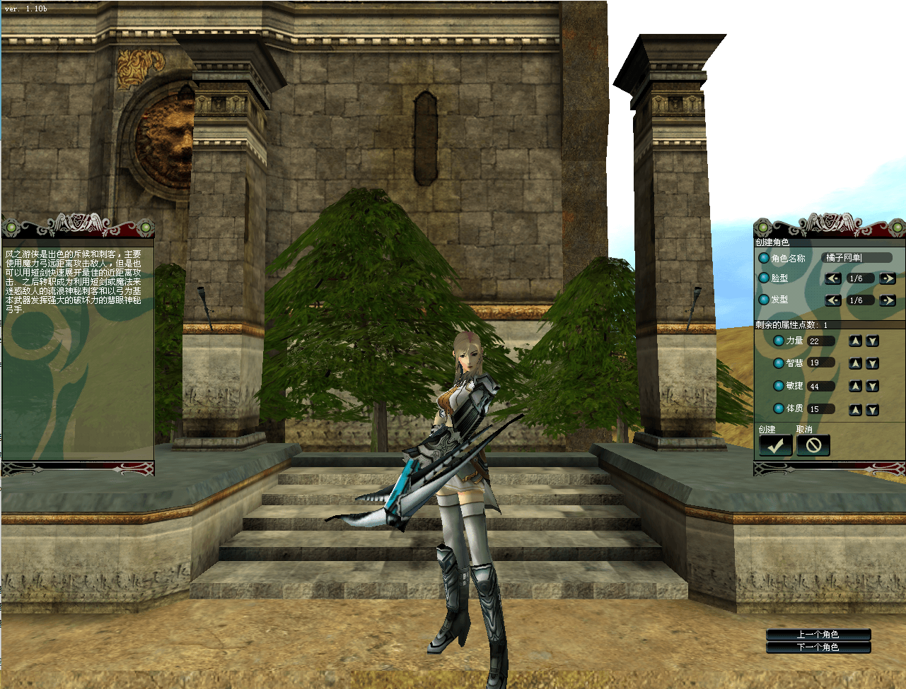 3D奇幻MMORPG端游【绝对女神】最新整理WIN系半手工服务端+PC客户端+网页注册+详细搭建教程+修改教程+解包打包工具