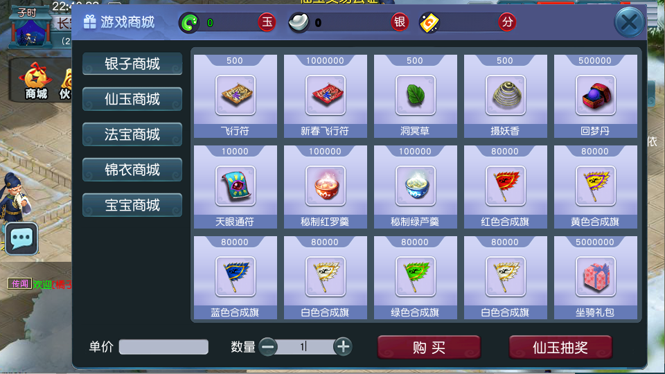 GGE2互通【紫禁之巅九黎城】最新整理单机一键即玩端+Win系服务端+安卓+PC客户端+全套源码+详细搭建教程