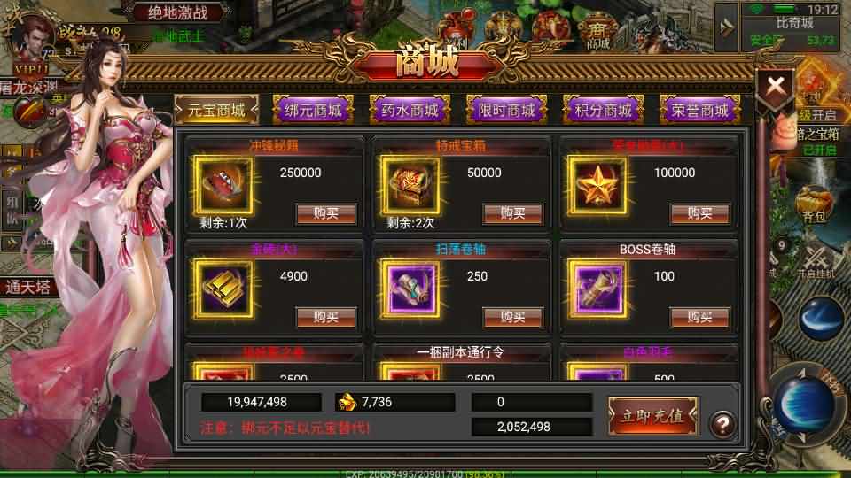 幽冥传奇手游【问鼎九州】最新整理WIN系特色服务端+安卓+GM授权后台+详细搭建教程|七九网单