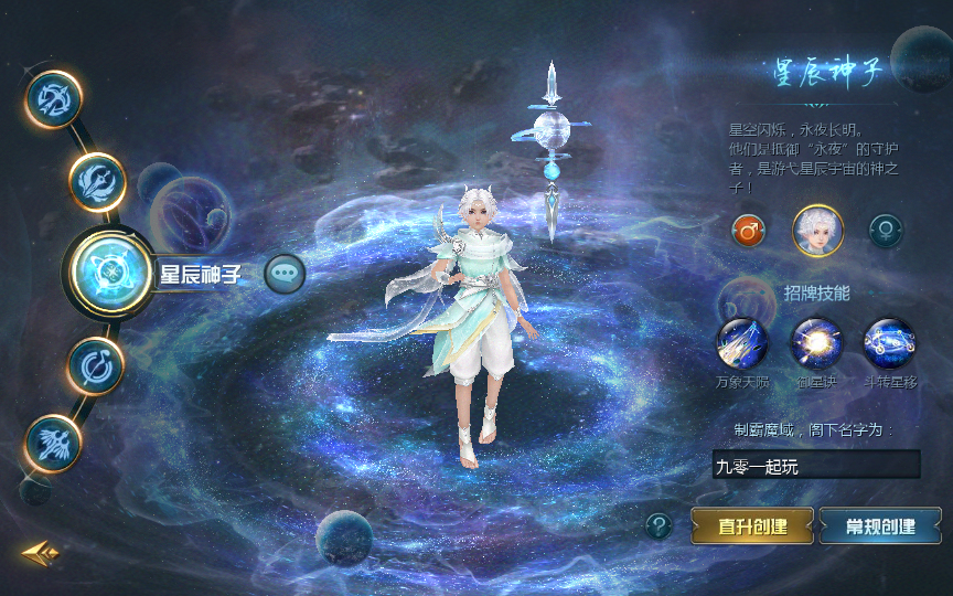 1655互通魔域【新巅峰第二季】最新整理Win系半手工服务端+安卓+本地验证+本地注册+全套工具+详细搭建教程|七九网单