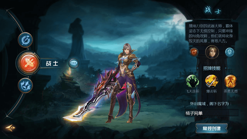 1655互通魔域手游【三职业纯复古打金版】最新整理Win半手工服务端+本地注册验证+GM工具+安卓+详细搭建教程