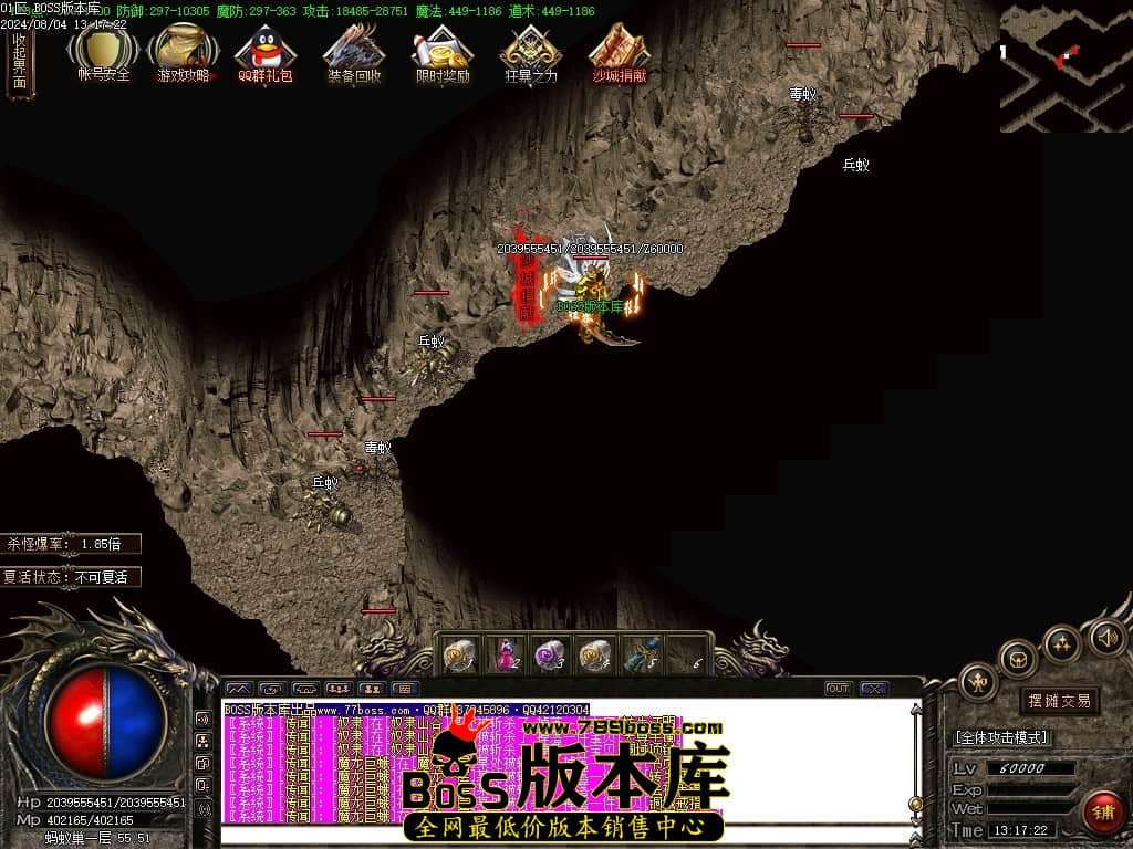 8月最新独家盘古沉默复古三职业传奇客户端-ESP插件-智能假人-减伤时装-切割之魂-吸血令牌-GOM引擎