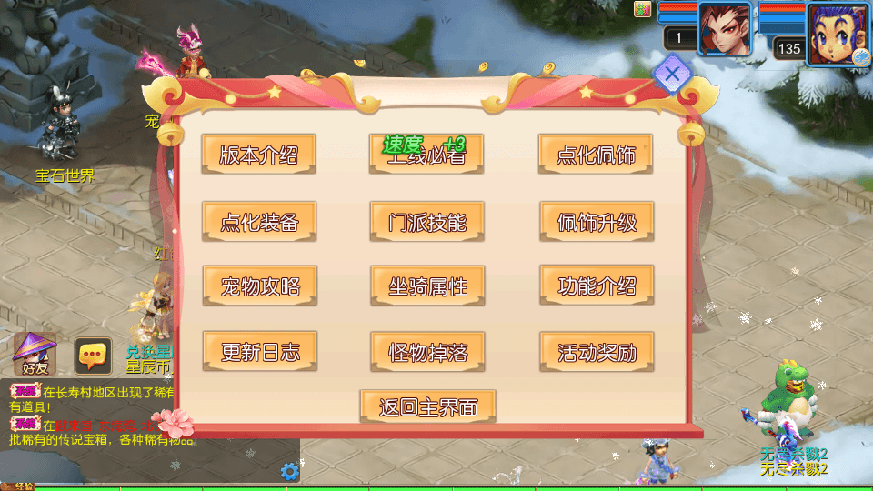 MT3换皮MH【幽魂西游3突破尊享挂机版】最新整理单机一键即玩镜像端+Linux手工服务端+安卓苹果双端+GM后台+详细搭建教程+全套源码