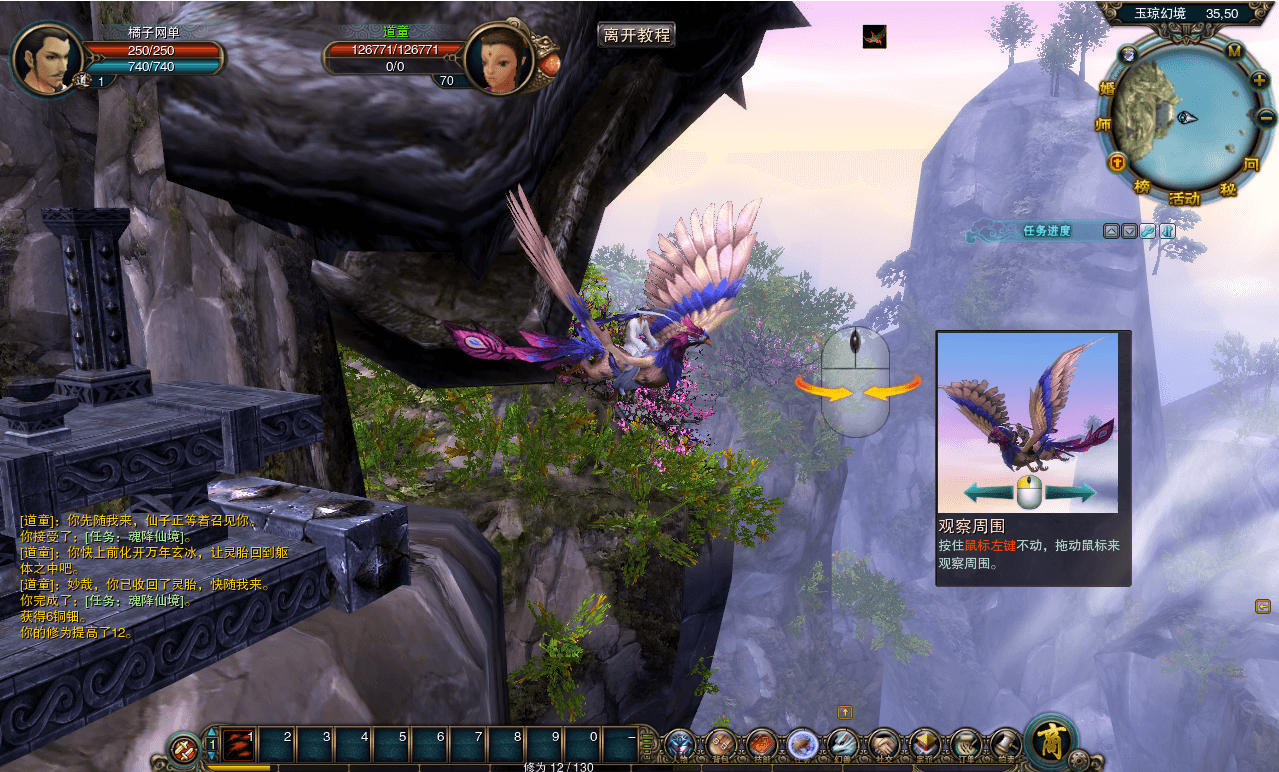 稀有怀旧端游【九界OL之九重天】最新整理WIN系服务端+PC客户端+GM工具+详细搭建教程+外网教程