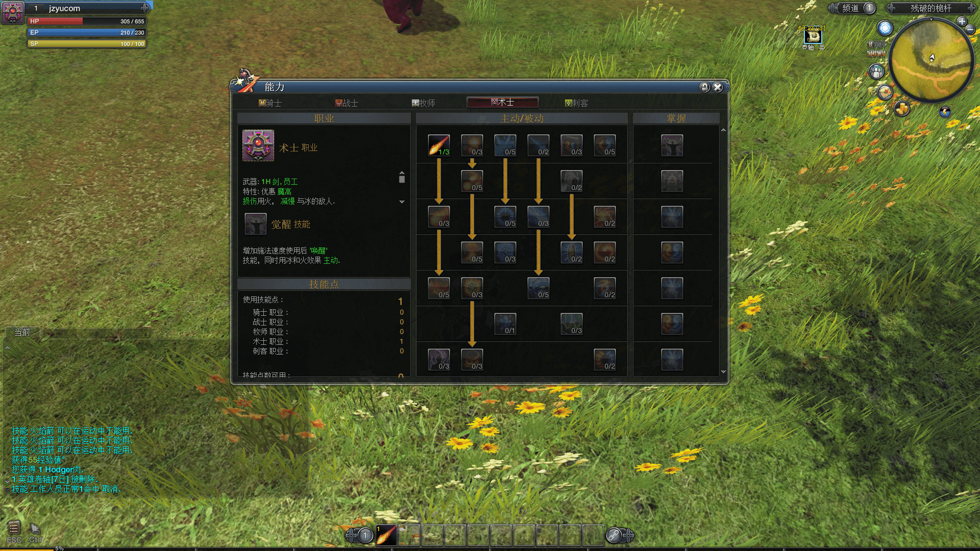 怀旧动作端游【RaiderZ奇兵美服八职业完整版】最新整理WIN系半手工服务端+PC客户端+详细搭建教程+元宝修改教程+视频教程