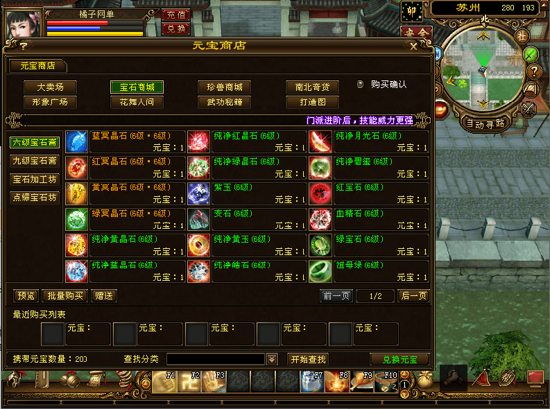 典藏怀旧端游【天龙八部之斗破苍穹超变版】最新整理单机一键即玩镜像端+Linux手工端+PC客户端+GM工具+详细搭建教程