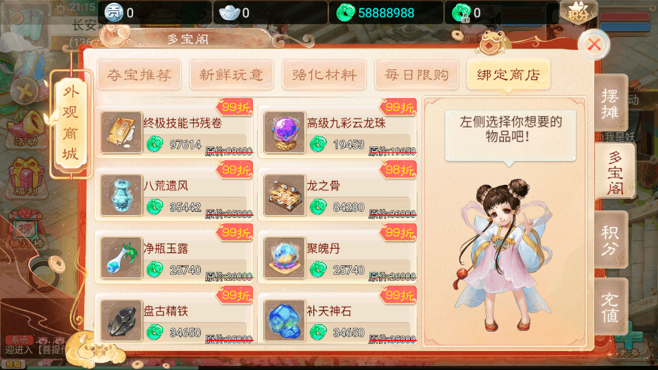 大话回合手游【精品西游之菩提传】最新整理单机一键即玩镜像端+linux手工服务端+安卓苹果双端+GM后台+详细搭建教程+视频教程