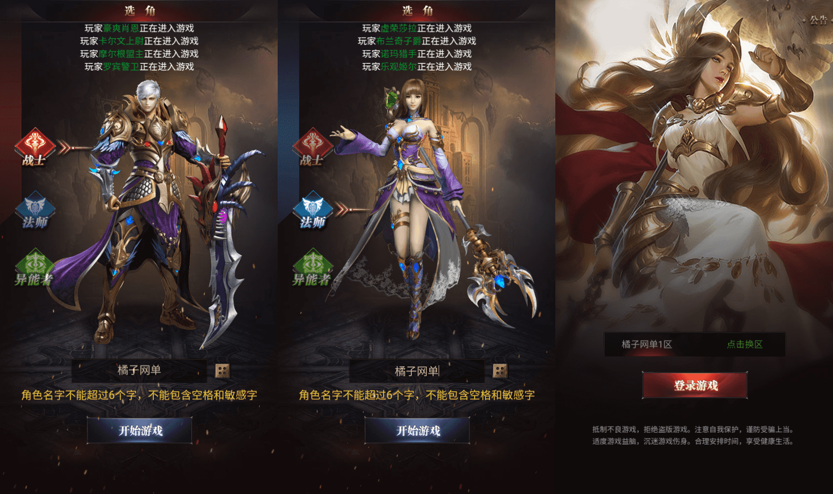 三网H5游戏 【魔域来了H5神话版】最新整理Win系服务端+GM授权后台+简易安卓APP+详细搭建教程+视频教程|七九网单