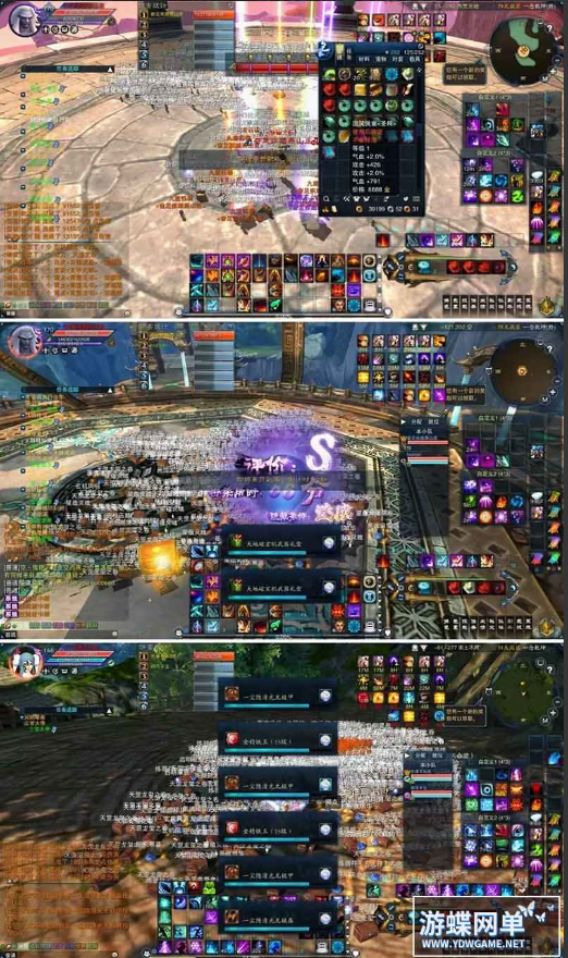 诛仙3单机版一键端17职业精修端神剑12技能修改GM工具