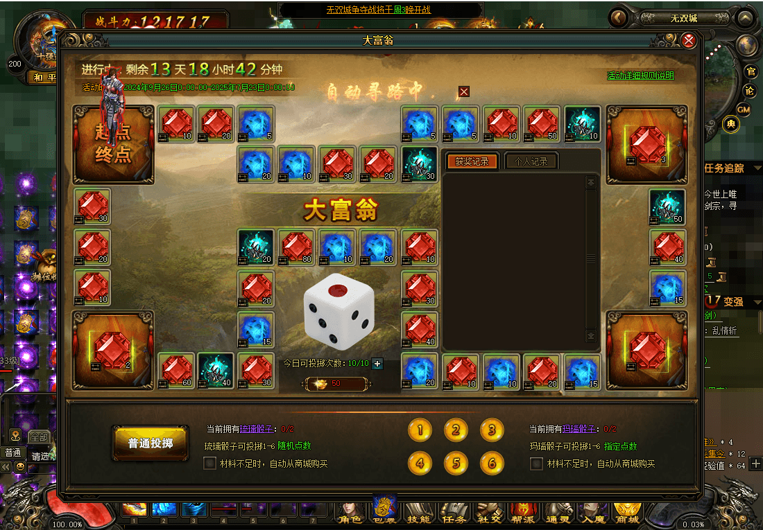 典藏2.5D页游【楼兰风云无双第二季3万级版】最新整理Win系服务端+修改教程+详细外网搭建教程