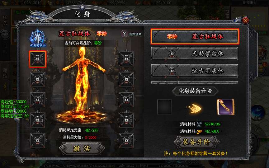 白日门传奇手游【快刀江湖多区跨服完整版】2025最新整理Win一键服务端+管理后台+GM授权后台+教程【站长亲测】