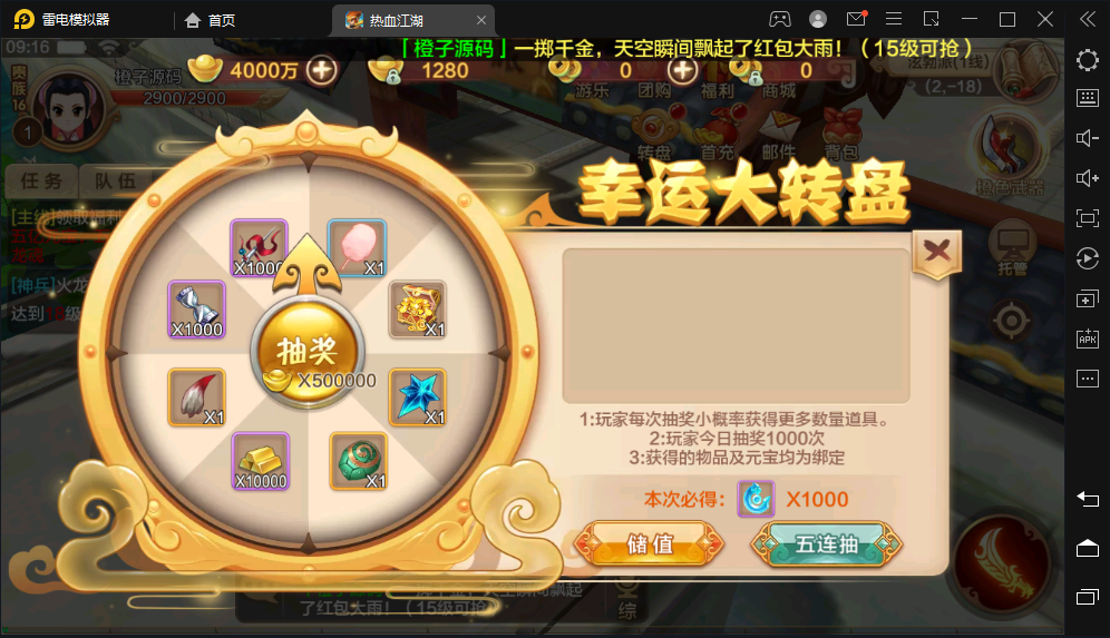 经典怀旧手游【热血江湖9职业】最新整理Linux手工服务端+安卓苹果双端+GM后台+详细搭建教程