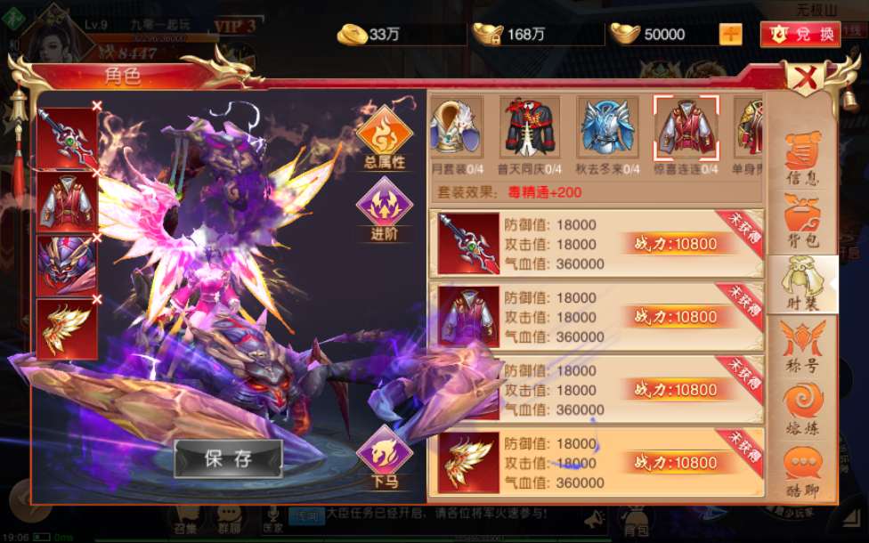 九州天下一键即玩服务端 仙侠国战手游【九州天下】2023年整理单机一键既玩服务端(赠Linux手工服务端)+本地验证+多区+跨服+GM授权后台+运营后台+视频教程【站长亲测】