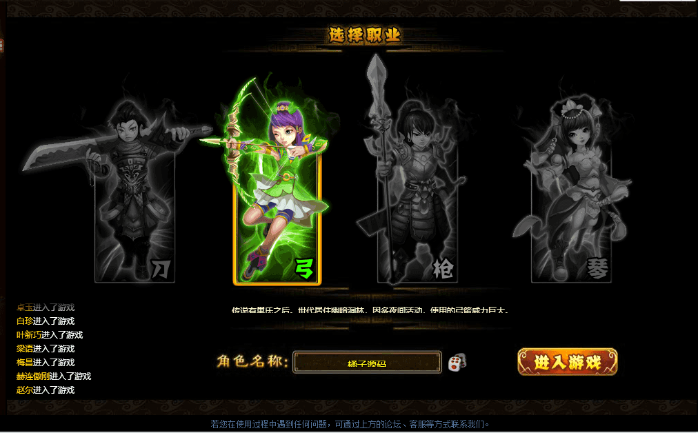 典藏页游【御灵道】最新整理Win一键服务端+GM工具+详细外网搭建教程|七九网单