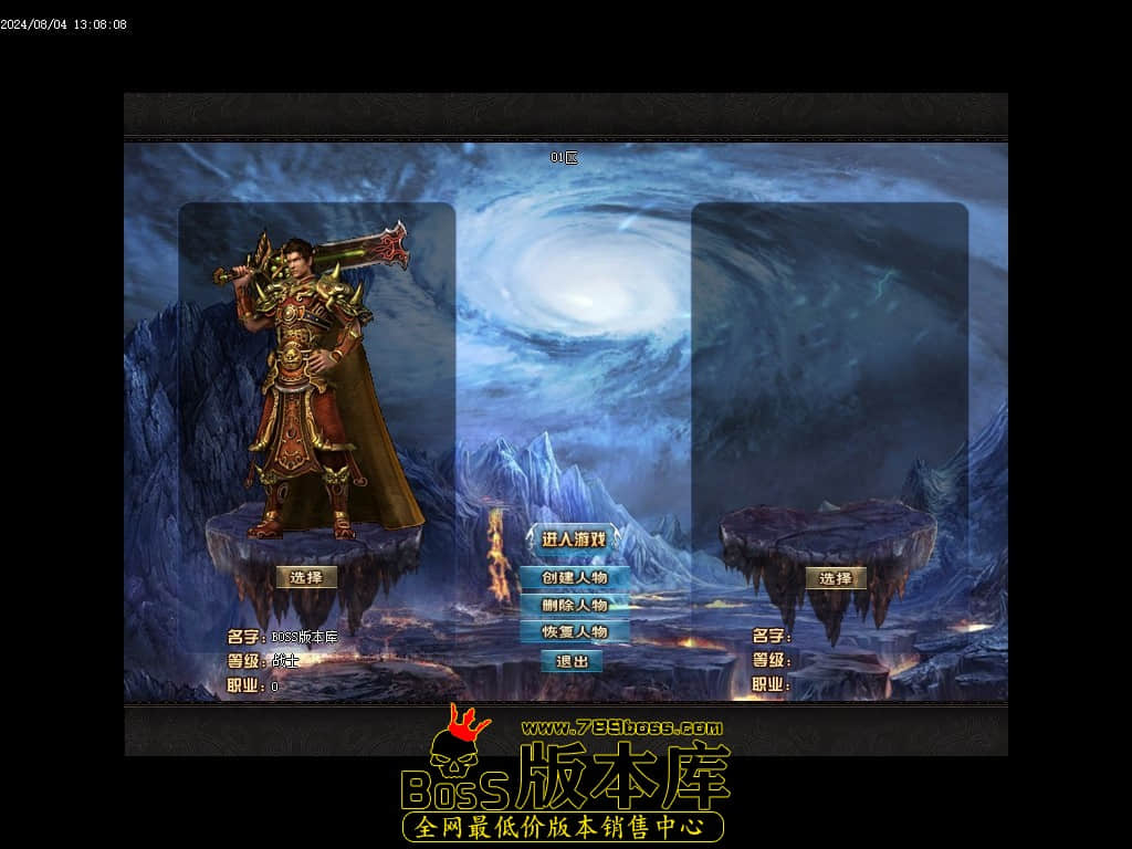 8月最新独家盘古沉默复古三职业传奇客户端-ESP插件-智能假人-减伤时装-切割之魂-吸血令牌-GOM引擎