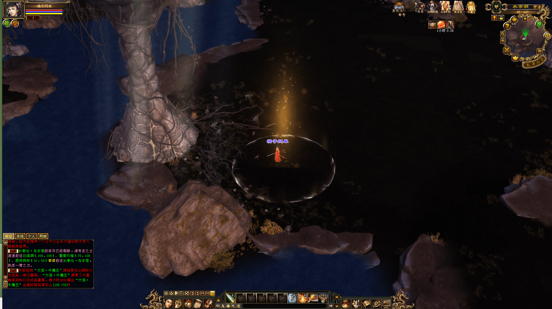 经典武侠端游【天龙八部之暗黑2中西结合版】最新整理单机一键即玩服务端+Linux手工服务端+PC客户端+GM工具+详细搭建教程