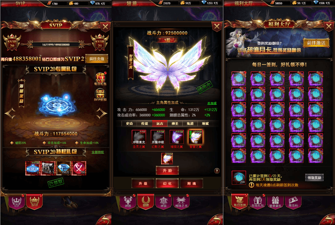 三网H5游戏【奇迹H5之卓越之境超变平台币内购版】最新整理单机一键即玩镜像端+Linux手工服务端+简易安卓APP+新版GM平台币授权后台+详细搭建教程