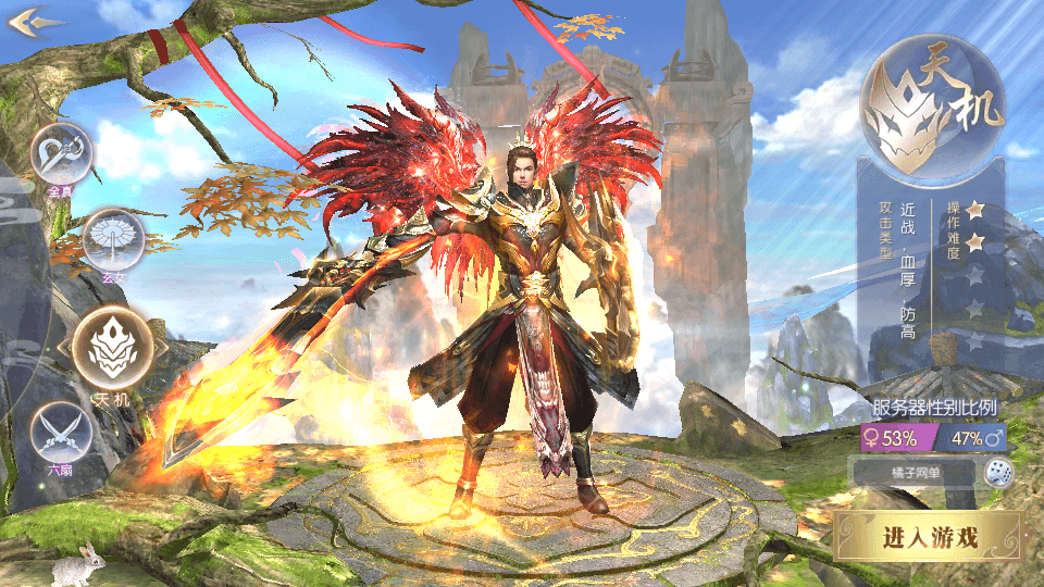 唯美3D仙侠手游【倾世情缘】最新整理单机一键即玩镜像服务端+Linux手工服务端+安卓苹果双端+多区+CDK授权后台+详细搭建教程