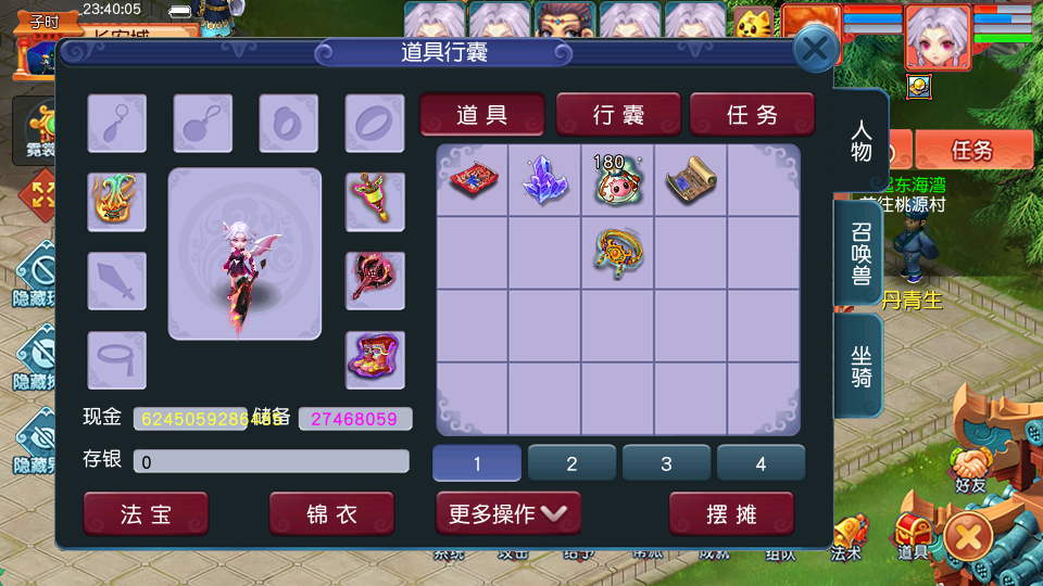 GGE2互通【花好精修王者西游九黎城】最新整理单机一键即玩端+Win系服务端+安卓+PC客户端+全套源码+GM工具+详细搭建教程