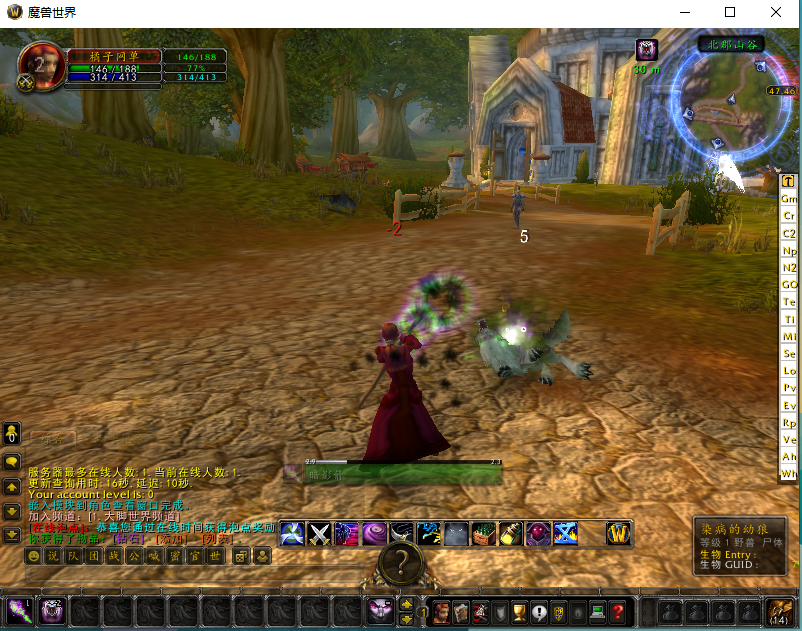 典藏怀旧端游【魔兽世界335游乐园】最新整理Win系服务端+PC客户端+网页注册+GM指令教程+详细搭建教程