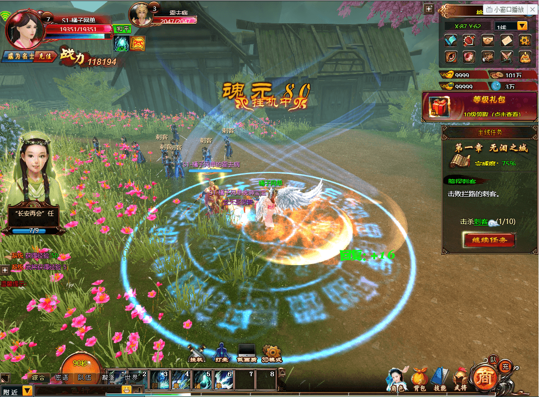 3D魔幻页游【青云战歌】最新整理单机一键即玩端+Win系服务端+GM工具+详细搭建教程