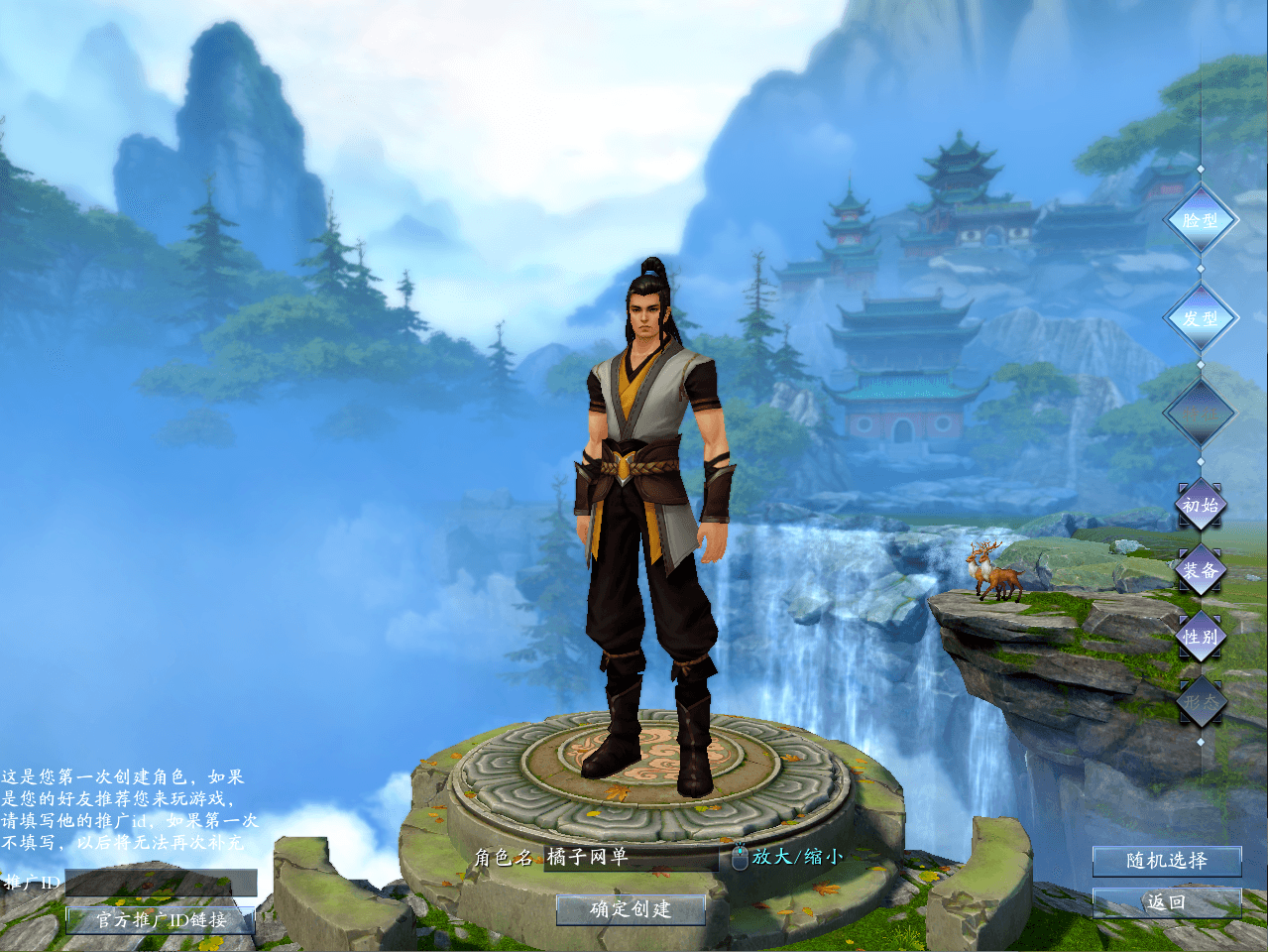 3DMMORPG端游【诛仙3古帝诛仙18职业特色超变技能魔改版】最新整理单机一键即玩镜像端+Linux手工服务端+GM工具+网页注册+PC客户端+详细搭建教程