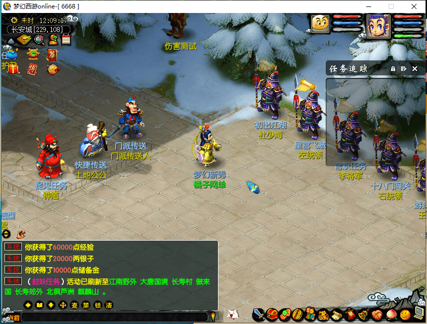 GGEMH端游【18门派复古版】最新整理单机一键端+WIN系一键服务端+PC客户端+全套源码+GM工具+详细搭建教程