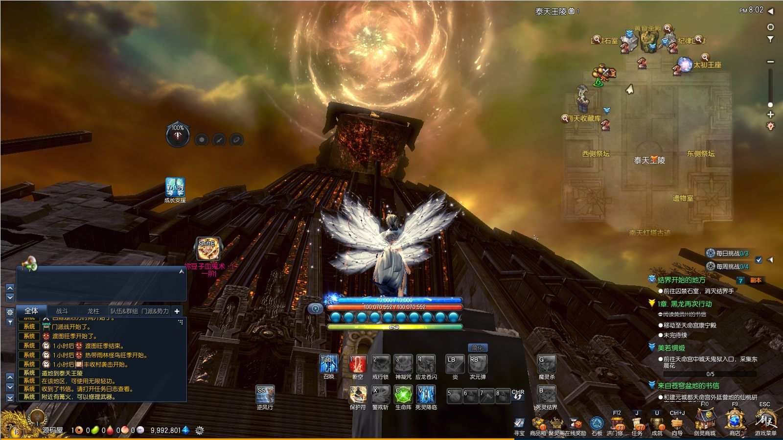 3D冒险端游【剑灵三系鬼灭之刃超变版】最新整理WIN系服务端+PC客户端+GM工具+详细搭建教程