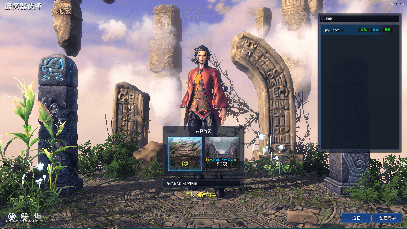 3D冒险端游【三系剑灵之T1鎏金微变版】最新整理单机一键即玩镜像端+WIN系学习半手工服务端+PC客户端+GM工具+详细搭建教程+视频教程