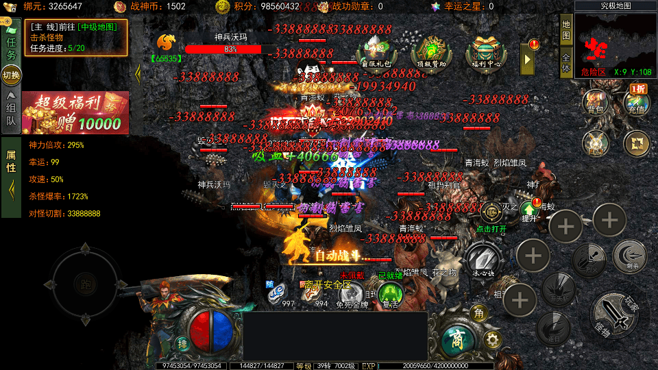 白日门传奇手游【旺旺无限刀雷霆万钧单职业修复版】最新整理Win系服务端+安卓+跨服+运营后台+GM授权后台+详细搭建教程