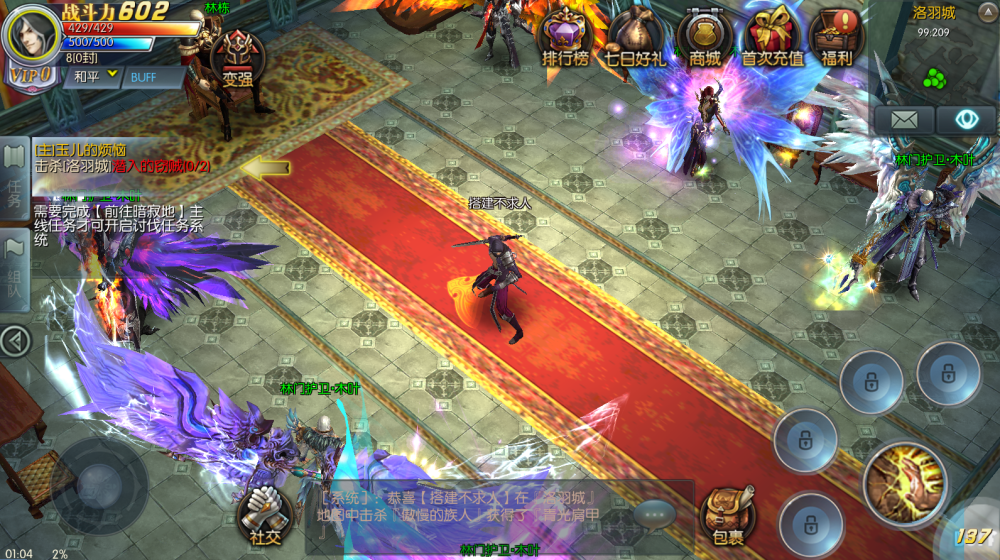 3D魔幻手游【奇迹地下城】最新整理Win系服务端+安卓苹果双端+GM后台+详细搭建教程