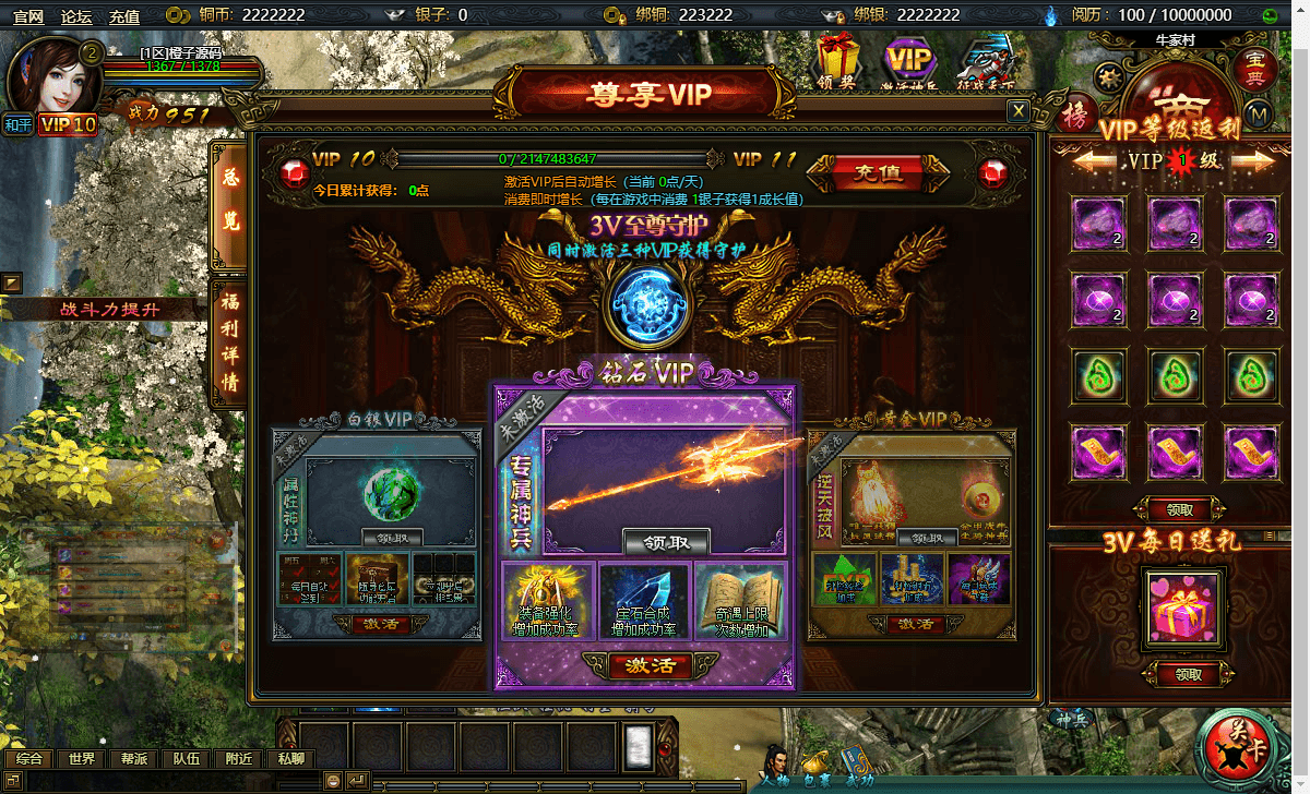 典藏网页游戏【江湖问剑】最新整理WIN系外网一键服务端+GM工具+详细搭建教程