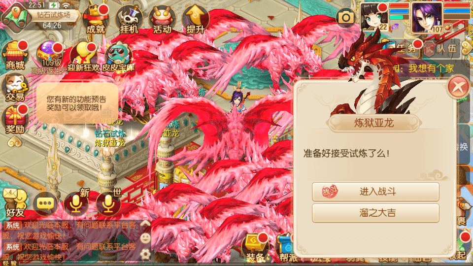 Q萌回合手游梦幻诛仙13职业【逍遥梦幻】最新整理Linux手工服务端+安卓苹果双端+GM后台+详细搭建教程