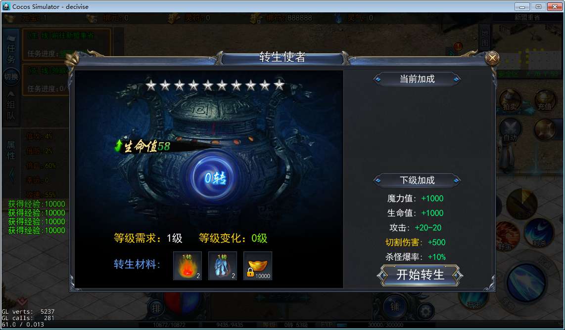 白日门耀光冰雪全套源码(客户端源码+服务端源码+GS源码+工具源码+本地测试端)