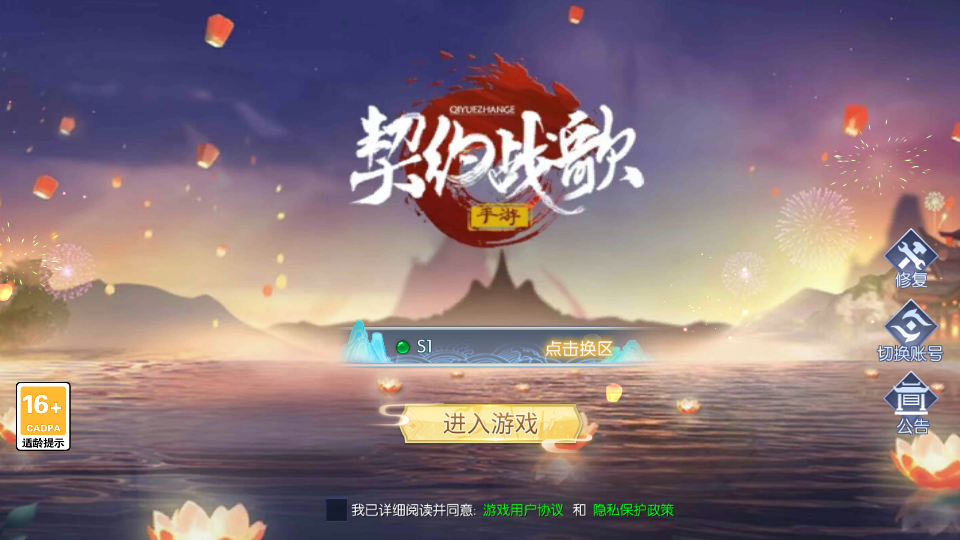 3D仙侠手游【天之禁】最新整理单机一键即玩镜像端+Linux手工端+安卓+运营后台+CDK授权后台+详细搭建教程+全套源码+编译教程|七九网单
