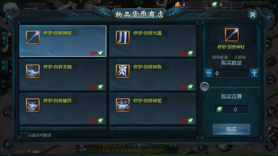 1655互通魔域【龙哥圣装200级90神火年宠版】最新整理Win系半手工服务端+本地验证+本地注册+全套工具+详细搭建教程